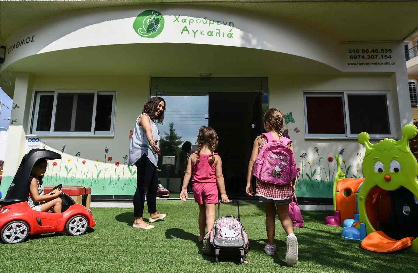 Παιδικός σταθμός και νηπιαγωγείο - "Χαρούμενη Αγκαλιά" - Γλυφάδα