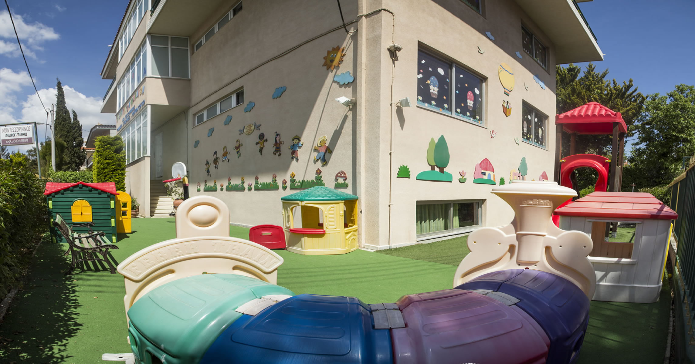 Μοντεσσοριανός βρεφονηπιακός σταθμός και νηπιαγωγείο - " Το Σπίτι των παιδιών " - Μελίσσια