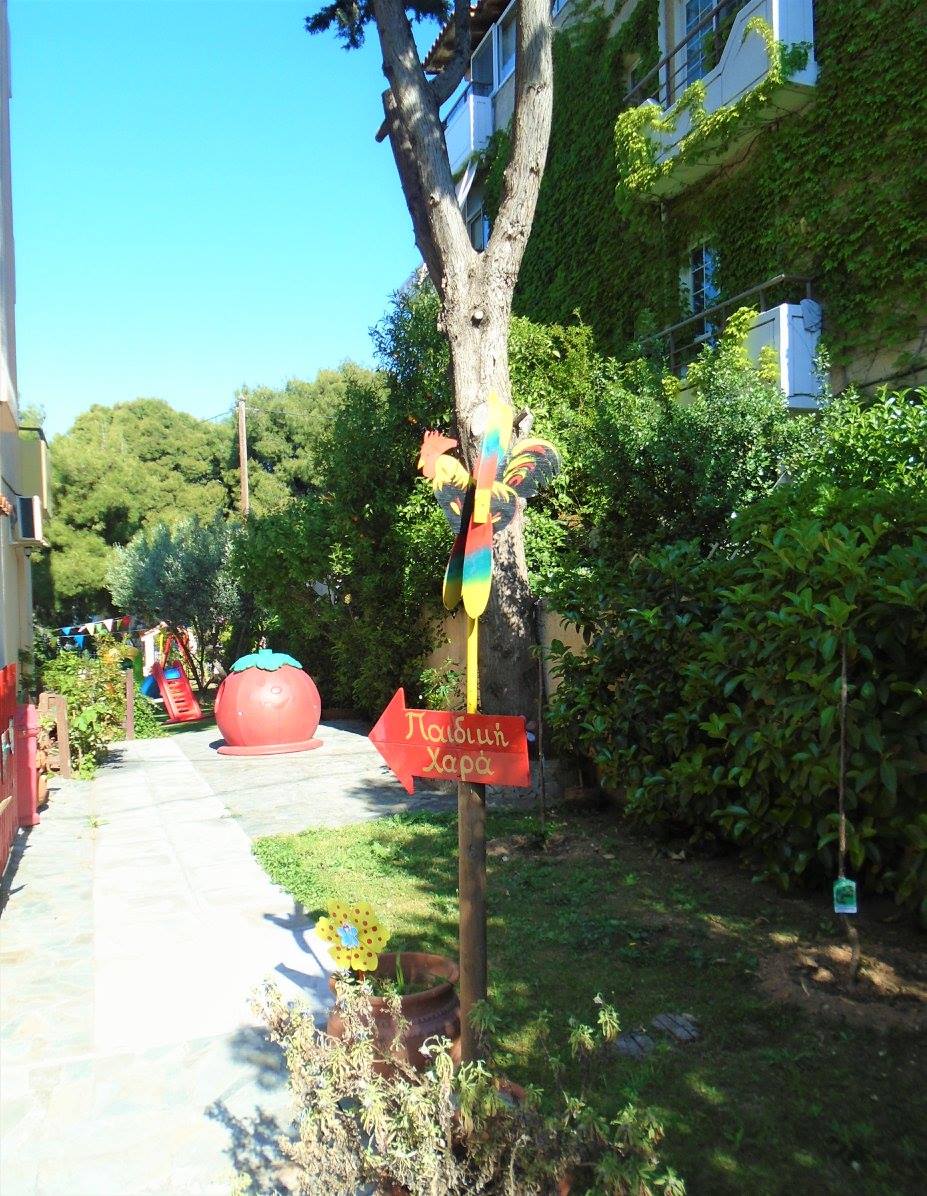 Παιδικός σταθμός και νηπιαγωγείο - "Ο Παιδικός Γαλαξίας" - Μελίσσια