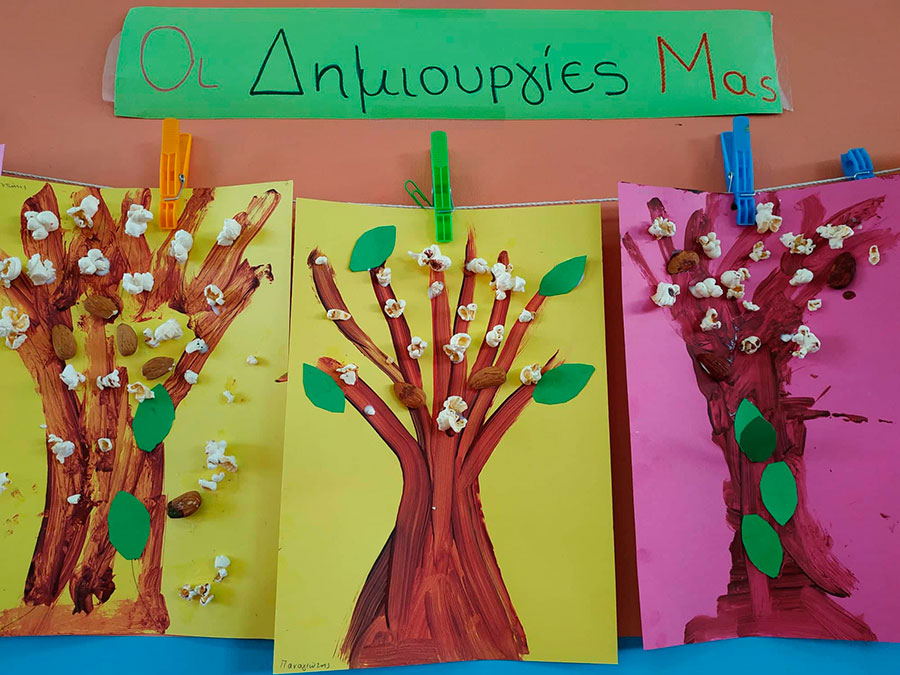 Παιδικός σταθμός και νηπιαγωγείο - Κίτρινες Ομπρέλες - Ελληνικό