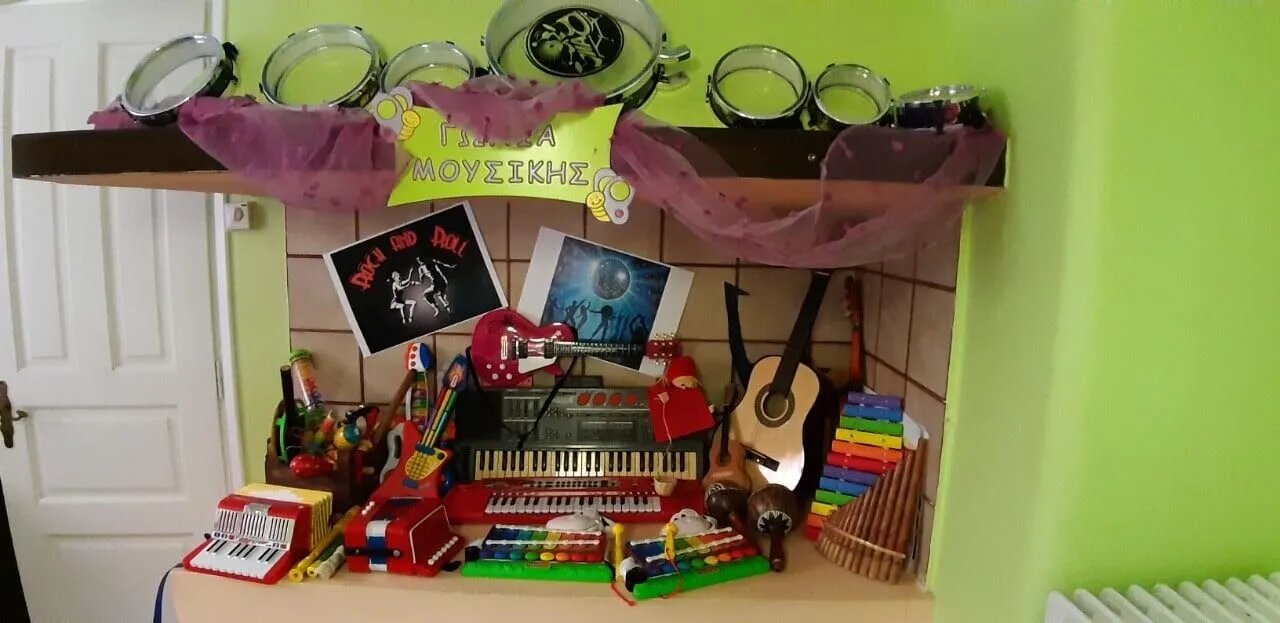 Παιδικός σταθμός και νηπιαγωγείο - "Nancy's Kinderland" - Βριλήσσια