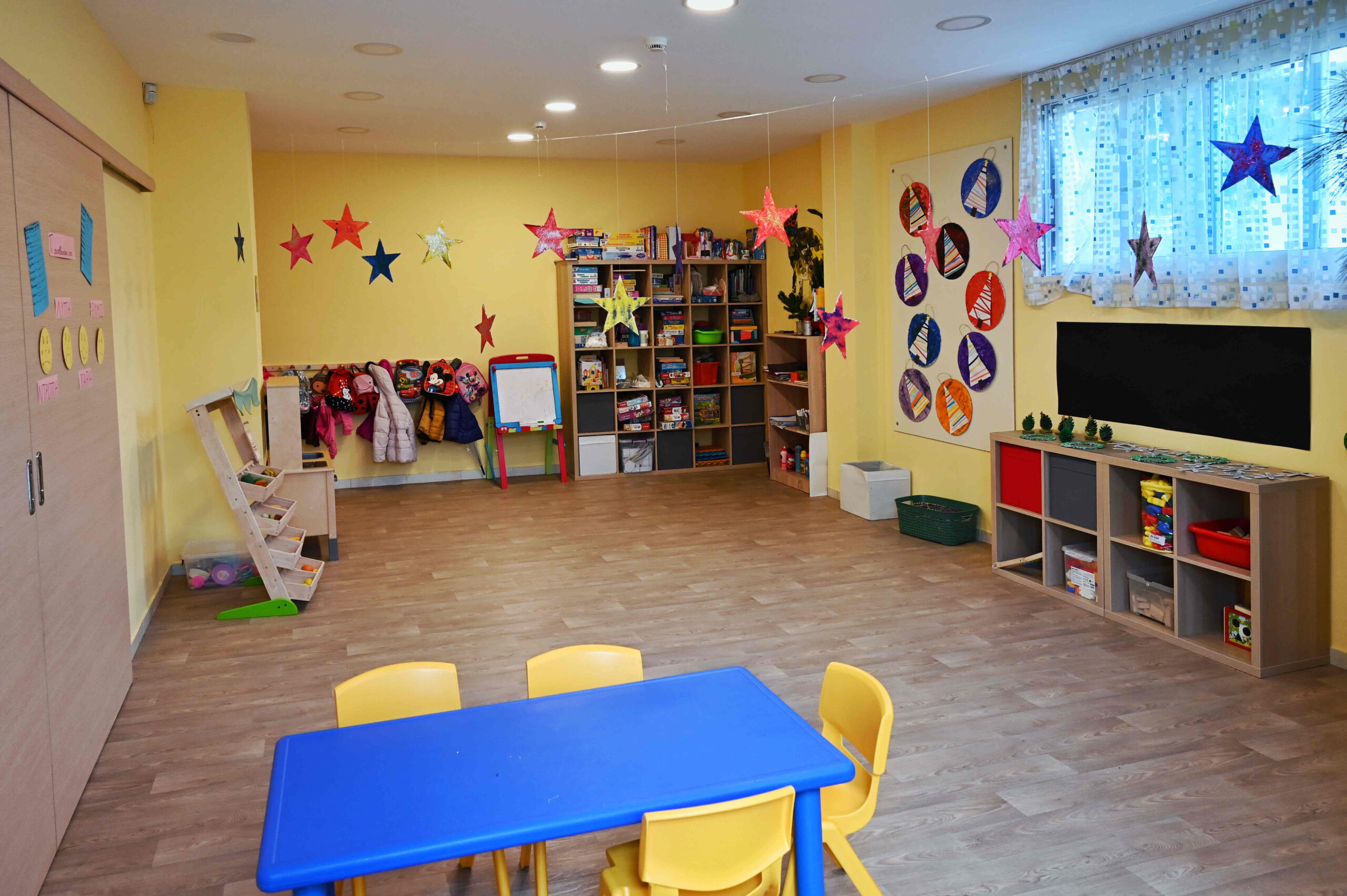 Παιδικός σταθμός και νηπιαγωγείο - "Χαρούμενη Αγκαλιά" - Γλυφάδα