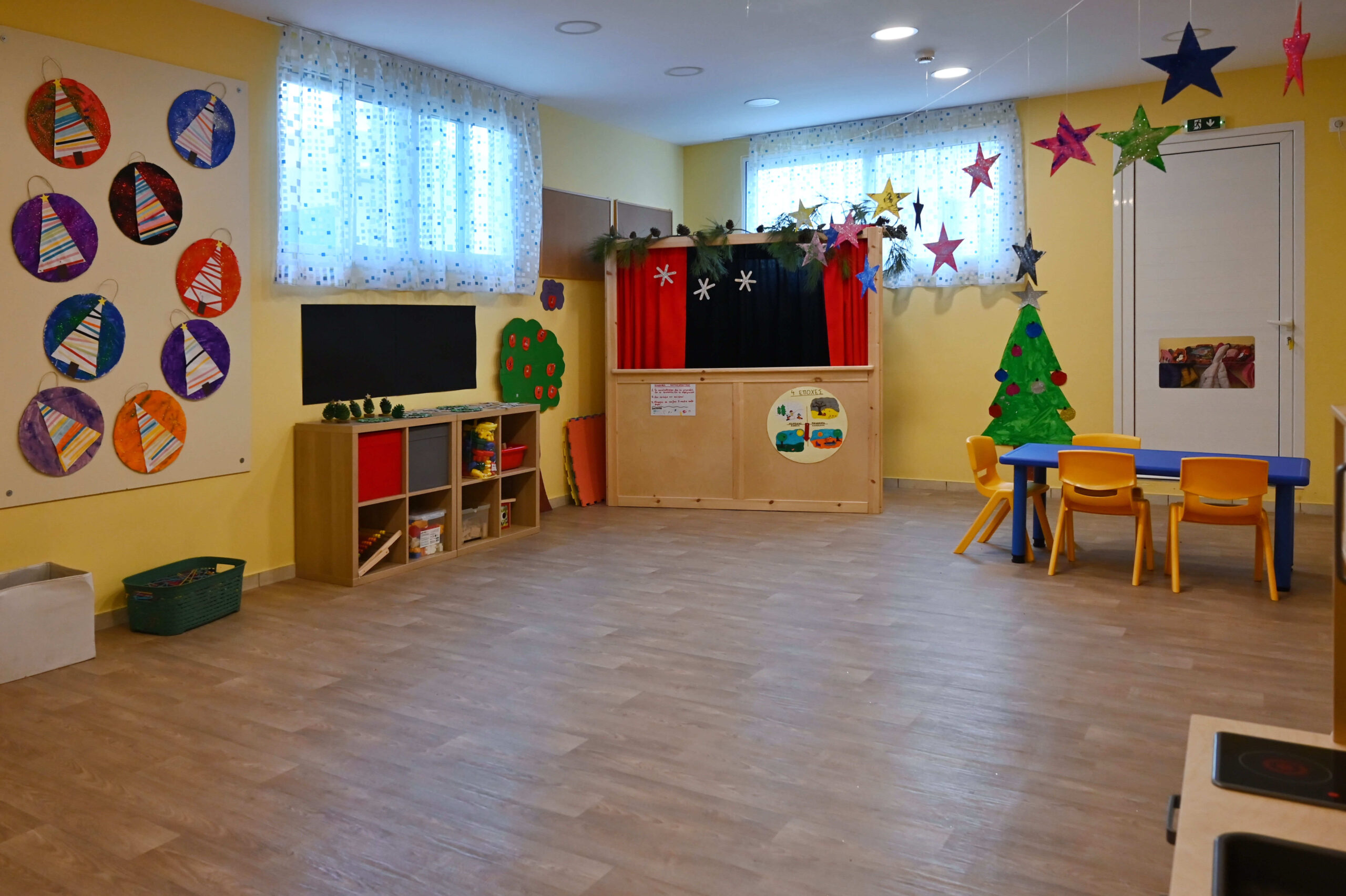 Παιδικός σταθμός και νηπιαγωγείο - Χαρούμενη Αγκαλιά - Γλυφάδα