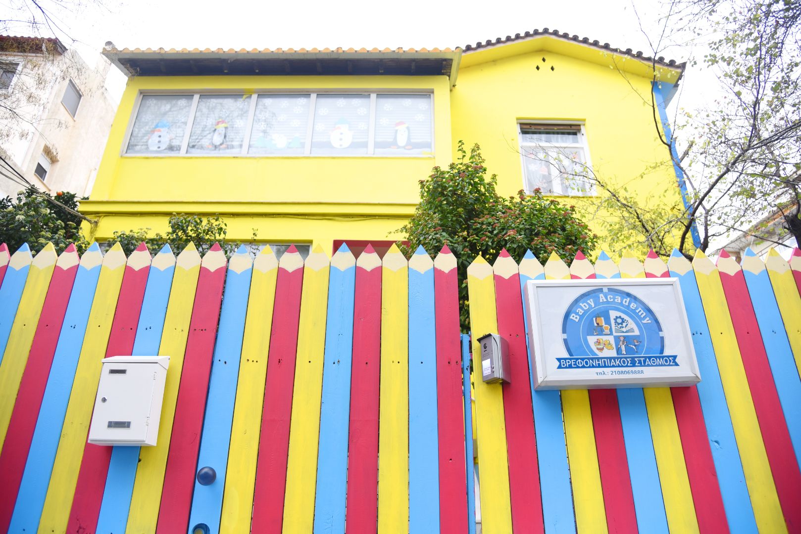 Παιδικός σταθμός και νηπιαγωγείο - "Baby Academy" - Μαρούσι