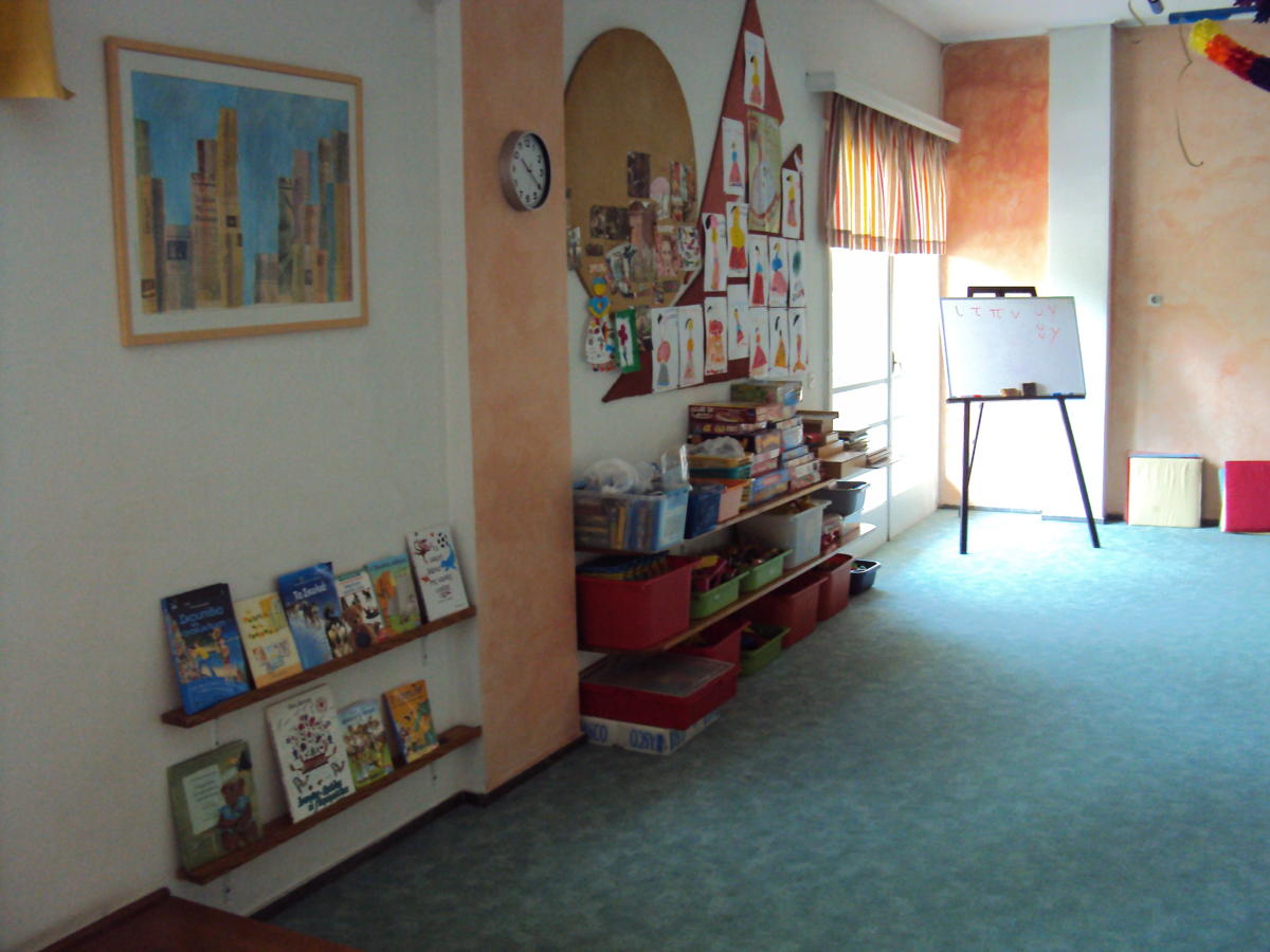 Παιδικός σταθμός και νηπιαγωγείο - Χαμόγελο - Βριλήσσια