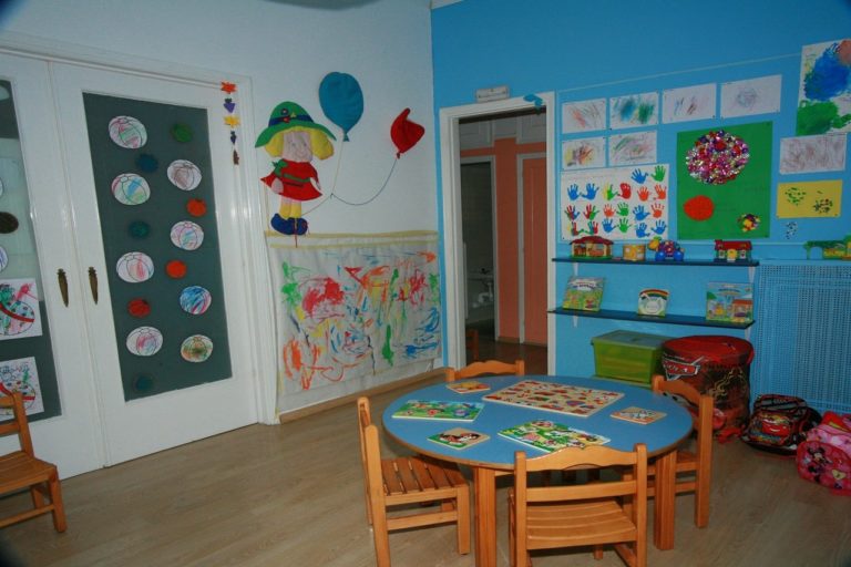 Παιδικός σταθμός και νηπιαγωγείο - "Πιτσιρικούπολη" - Χαλάνδρι