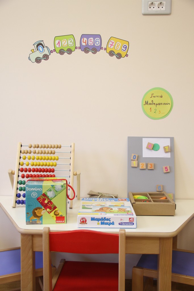 Πρότυπο Παιδαγωγικό Κέντρο Προσχολικής Αγωγής Μαίρη Νανούρη - Χαλάνδρι