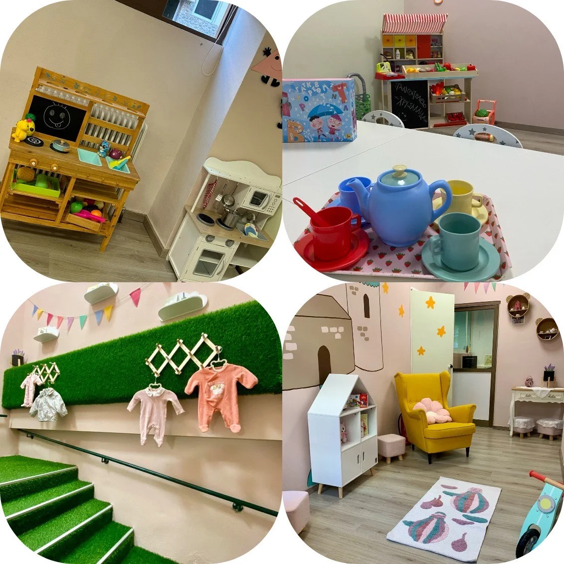 Παιδικός σταθμός και νηπιαγωγείο -ΧΡΥΣΑΛΛΙΔΑ - Ηλιούπολη