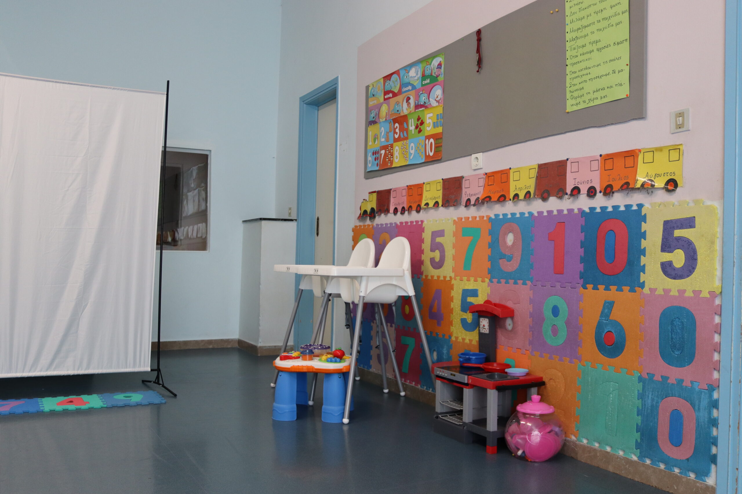 Παιδικός σταθμός και νηπιαγωγείο -Η Μικρή Χρυσαλλίδα - Αργυρούπολη