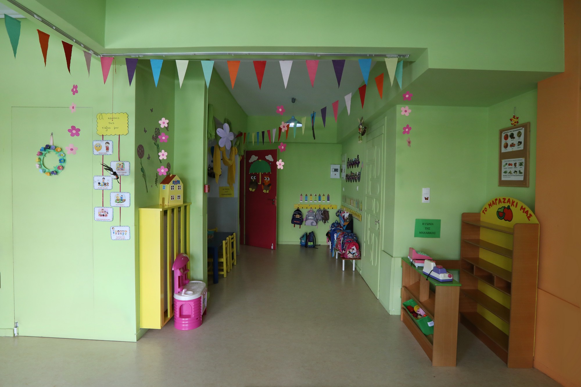 Παιδικός σταθμός και νηπιαγωγείο - "Kids College" - Μαρούσι