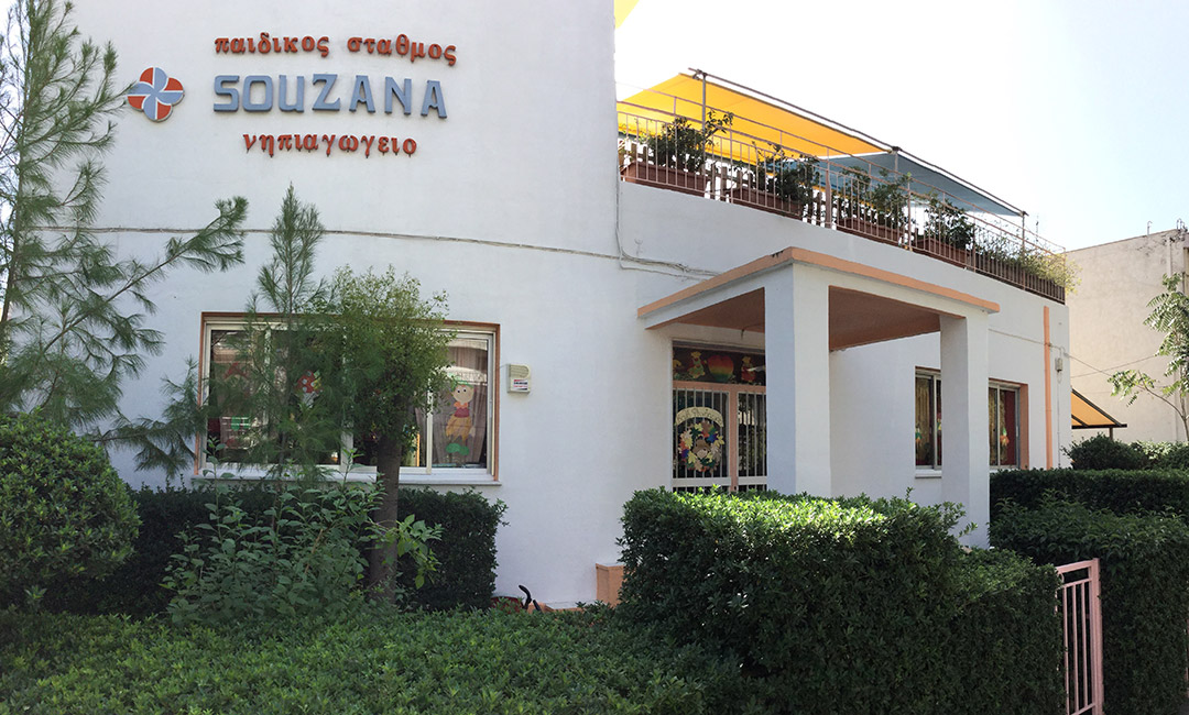 Παιδικός σταθμός και νηπιαγωγείο - "Σουζάνα" - Χαλάνδρι
