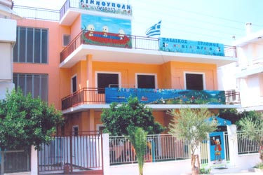 Παιδικός σταθμός και νηπιαγωγείο - "Λιμνούπολη" - Γλυφάδα