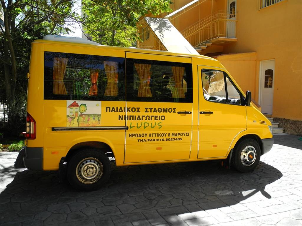 Παιδικός σταθμός και νηπιαγωγείο - "Ludus" - Μαρούσι