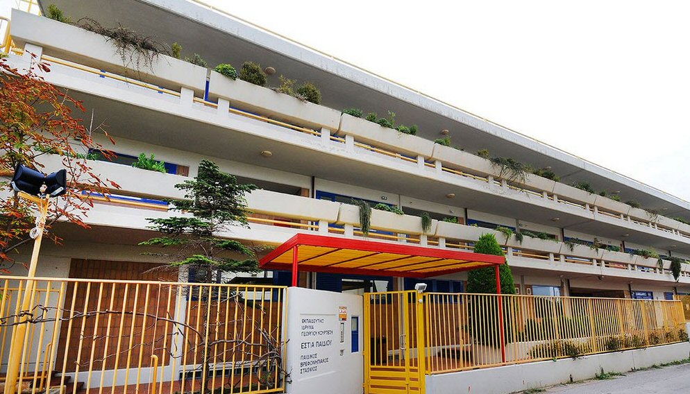 Παιδικός Σταθμός και νηπιαγωγείο - "Εστία Παιδιού" - Χαλάνδρι