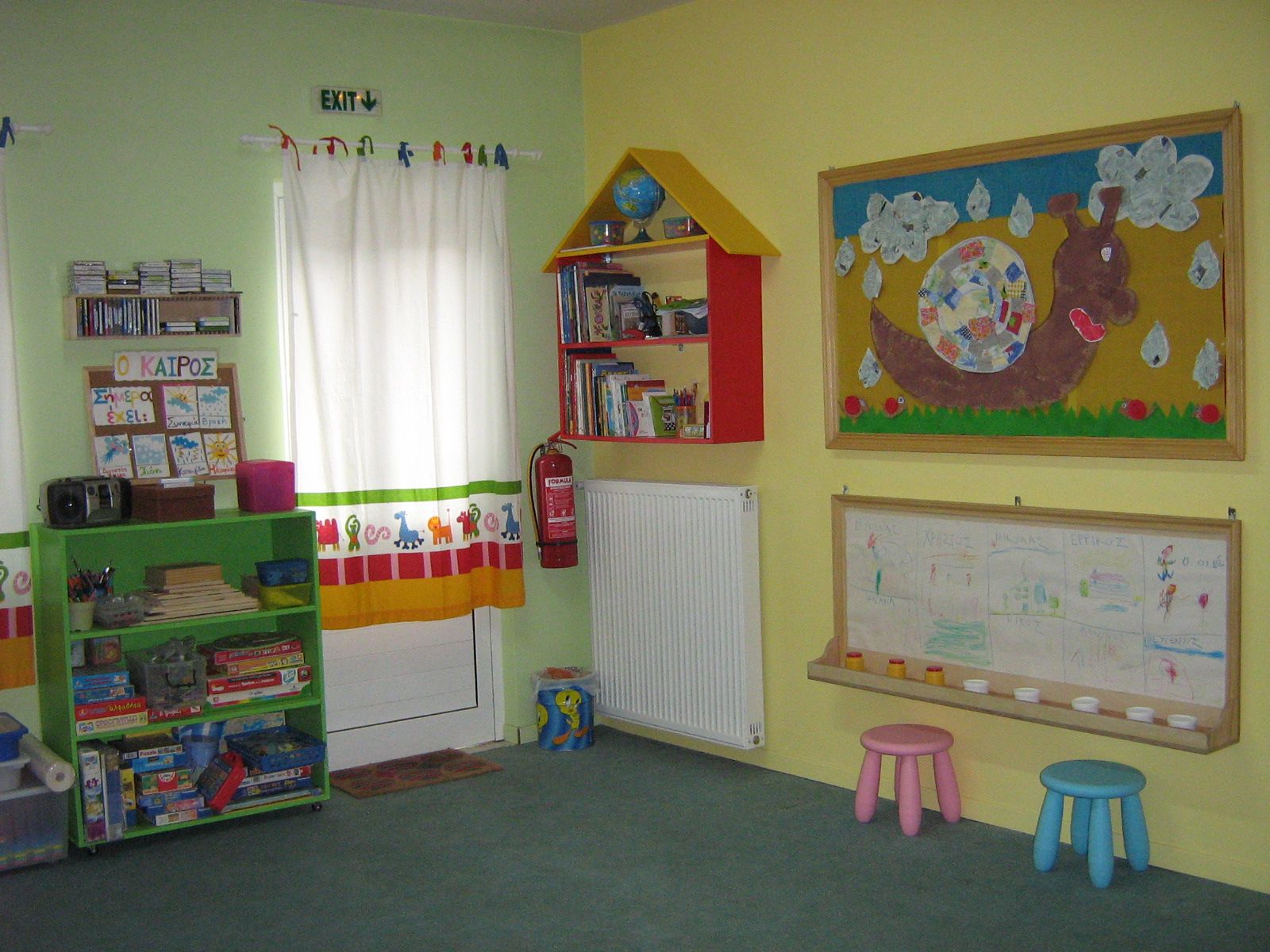 Παιδικός σταθμός - "Το γαϊτανάκι" - Χαλάνδρι