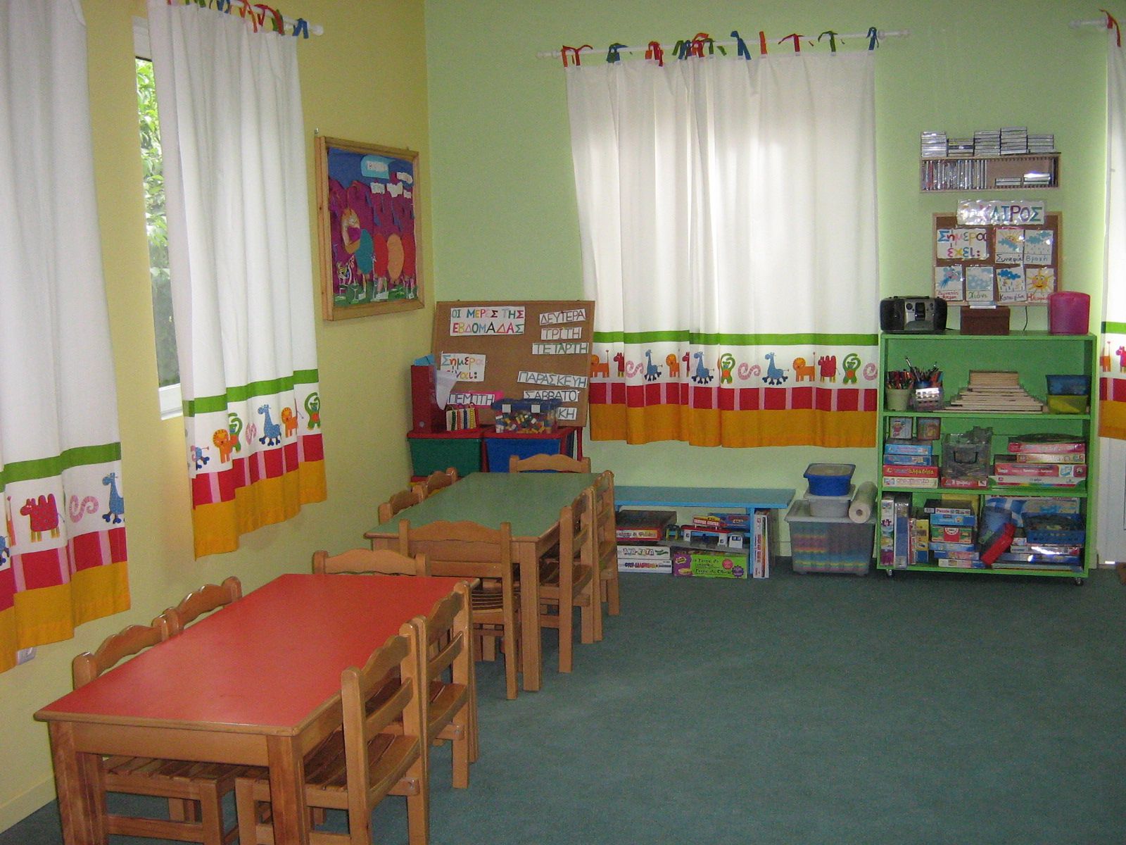 Παιδικός σταθμός - "Το γαϊτανάκι" - Χαλάνδρι