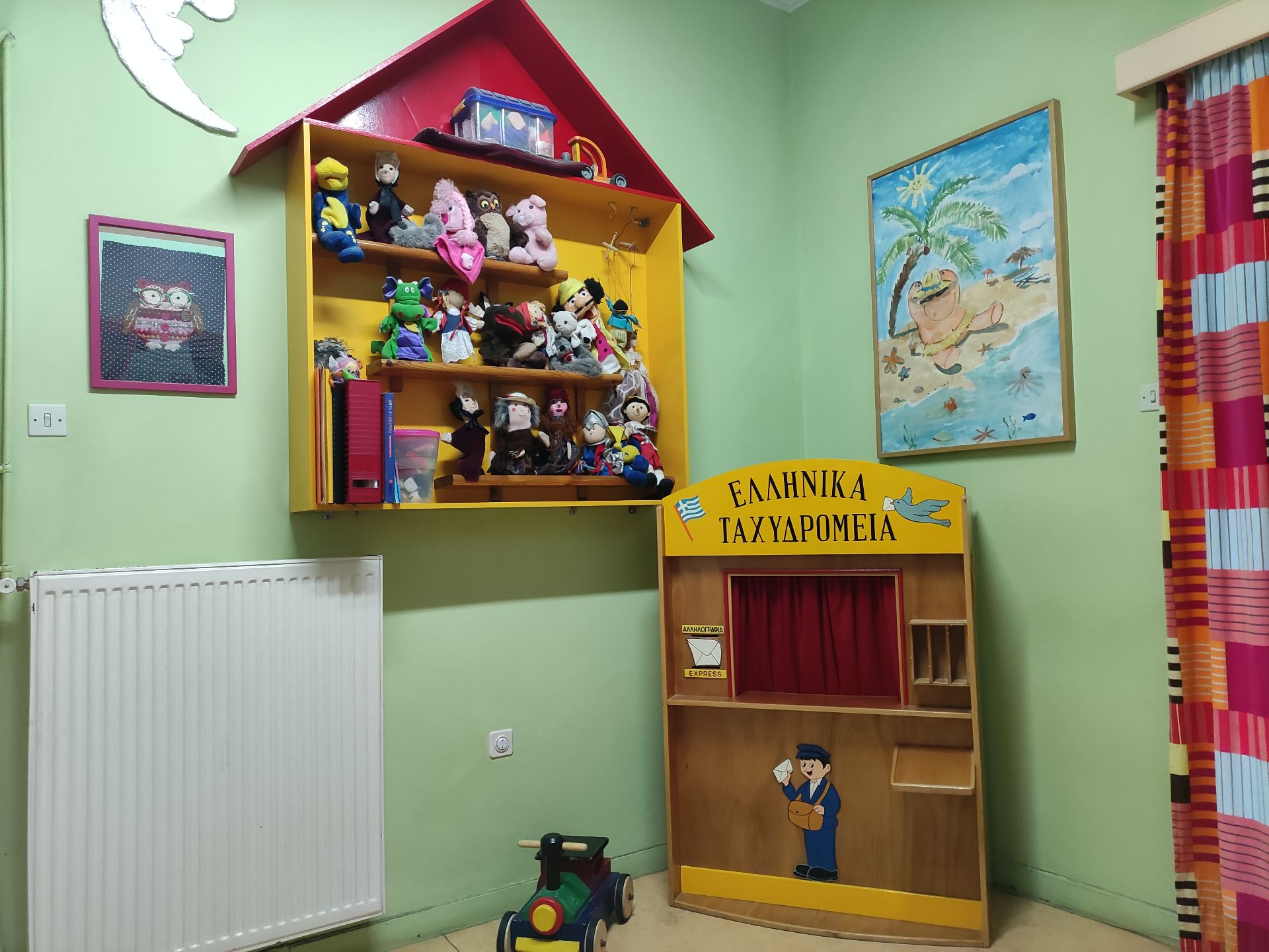 Παιδικός σταθμός - "Το γαϊτανάκι" - Χαλάνδρι