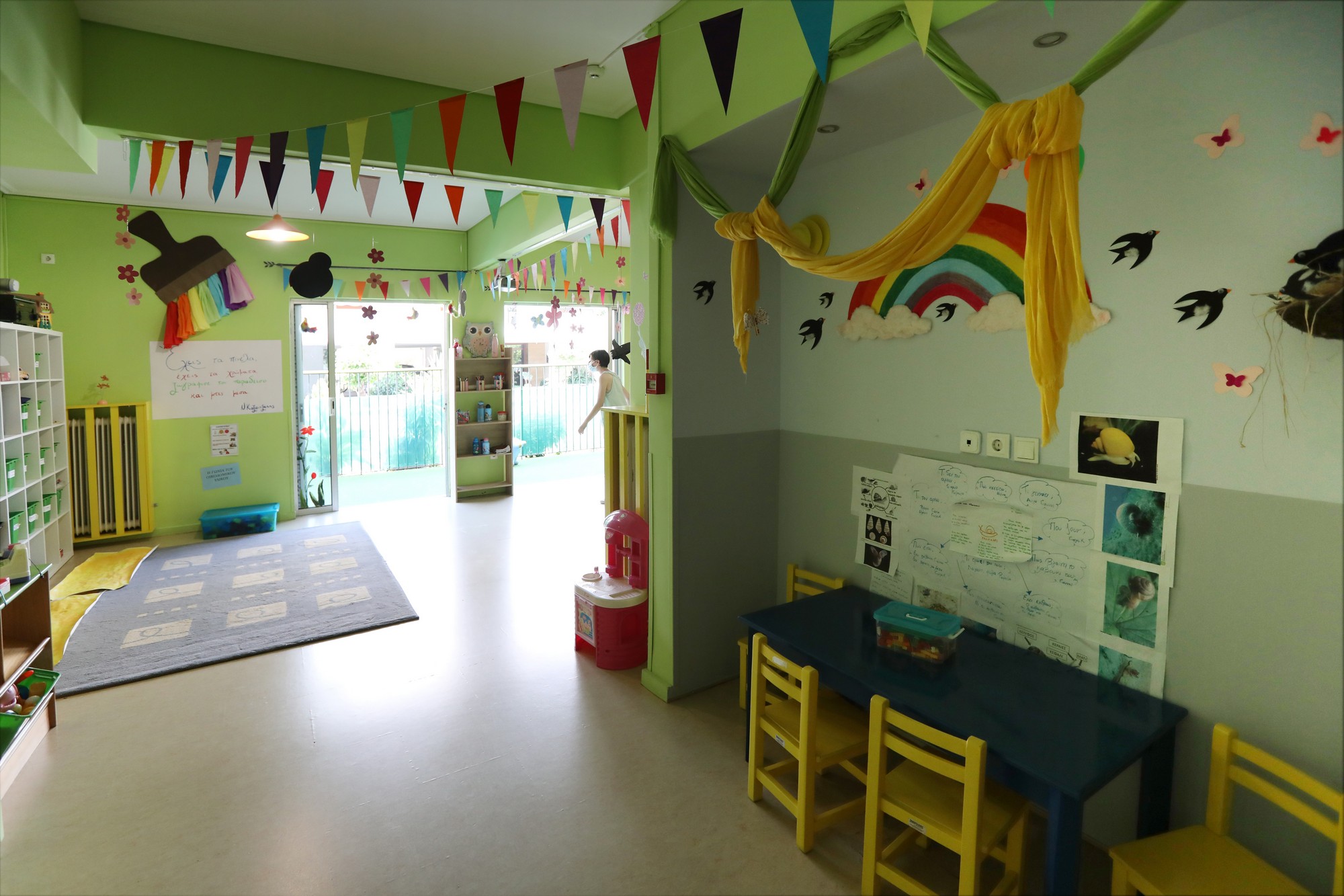 Παιδικός σταθμός και νηπιαγωγείο - "Kids College" - Μαρούσι