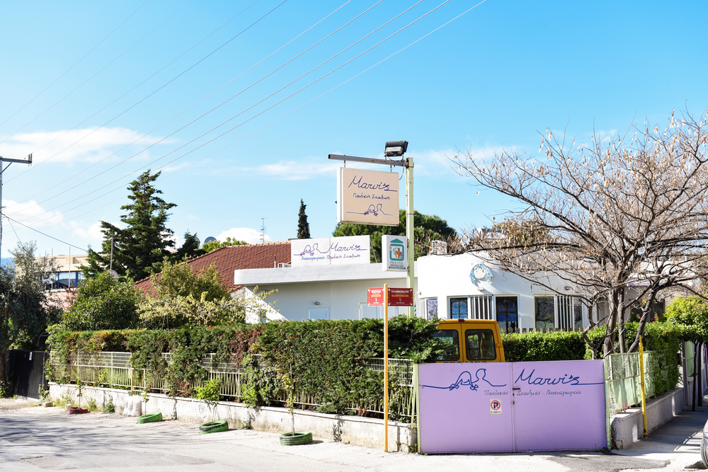 Παιδικός σταθμός και νηπιαγωγείο - "Marvi's" - Μαρούσι