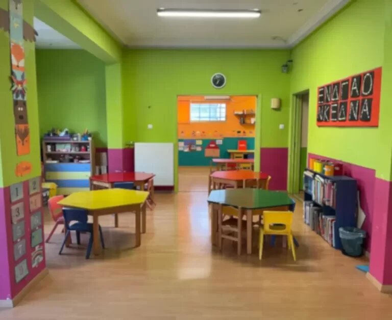 Παιδικός σταθμός και νηπιαγωγείο - "Ονειρόκηπος" - Μαρούσι