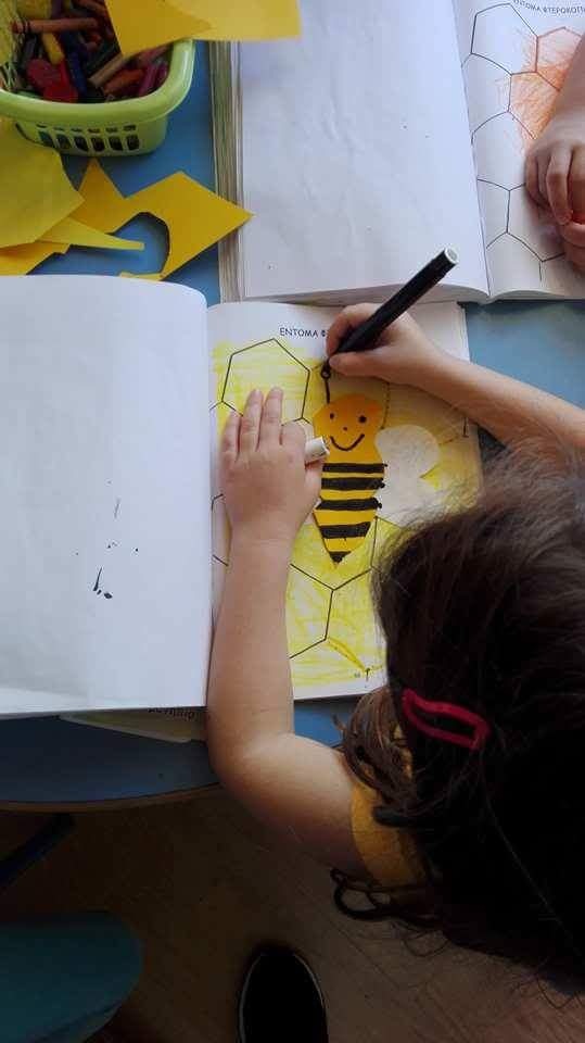 Παιδικός σταθμός και νηπιαγωγείο - "μικρές πατούσες" - Άλιμος