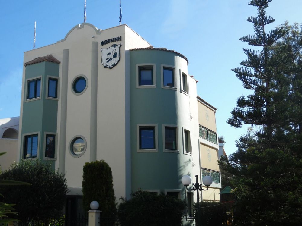 Παιδικός σταθμός και νηπιαγωγείο - “ΦΩΤΕΙΝΗ” - Άλιμος