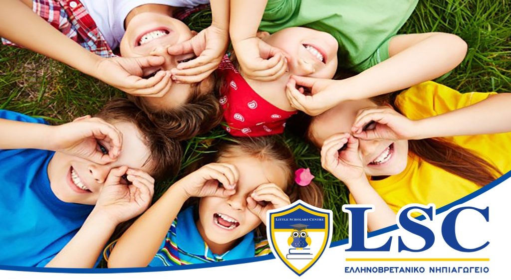 Νηπιαγωγείο - "LSC Ελληνοβρετανικό" - Άλιμος