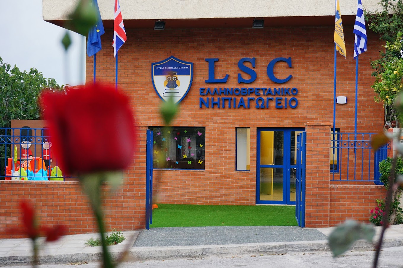 Νηπιαγωγείο - "LSC Ελληνοβρετανικό" - Άλιμος